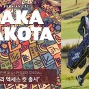 페르시안 캣 이미지