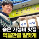 만선주유소 이미지