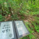 실레이야기길(봄내길 1코스) 이미지