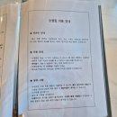 바하리풀빌라 | 포항 키즈풀빌라 C2 넓은수영장 오션뷰 바하리풀빌라 내돈내산 후기