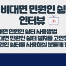 남항파출소 이미지