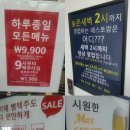 루스트플레이스베라체점 이미지