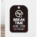 breakTime(브레이크타임)