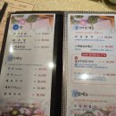 미남참치 | 신림역 횟집 미남참치 실장 스페셜 소맥 후기