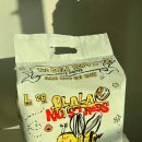 (주)오로라시스템 | 흡수력 좋은 팬티형 통잠 밤기저귀추천 오로라 허니잠