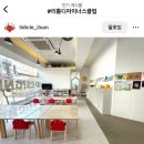 리디클