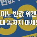 도미노피자대구 이미지
