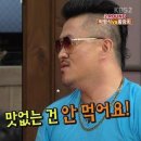 지에스25 익산이리고점 | 첫번째 레슨 편의점 그만 가기 (편빵/고추바사삭/맥날/코코로나인)