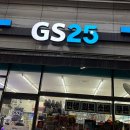 GS25부천고강점 | GS25 편의점 신메뉴 용사라면 내돈내산 구매 후기
