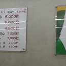 장뜰칼국수 이미지