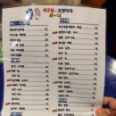 써니포차 | 광주 운천역술집 캐주얼포장마차 써니 중 여기가 제일 핫만석인 이유 치즈 무뼈 닭발 솔직후기