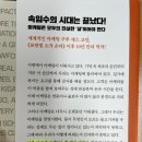 엄지마케팅