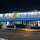 글레즈하임 호텔 이미지