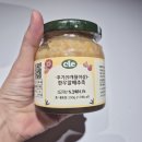 아주푸드 | 푸드케어 클레 이유식 체험팩 공식 홈페이지 신청 방법 후기