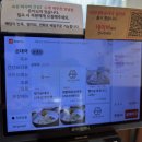 내맘대로 순대국 이미지