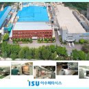 이수상회