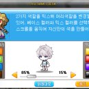 손헤어 이미지