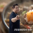 할매순대 이미지