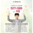 삼성온케어요양원 이미지
