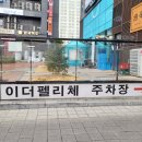 리포즈에스테틱 파주운정점 | (파주 핫플) 운정 야당 웨딩신부관리 / 웨딩피부관리 리포즈에스테딕 파주운정점