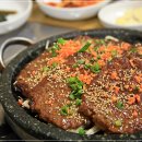 다향떡갈비