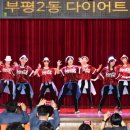 청천2동 주민센터 이미지