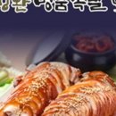 유명환명품족발 - 연수구 샘말로61번길 18 | 유명환명품족발