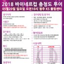 청주KS 이미지
