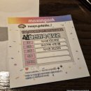 마산가옥 | 마산 NC파크 앞 야키니쿠 맛집 마산가옥, 일본 감성 모임 후기