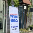 칠보공예 | 은 칠보공예 프로그램 후기ㅣ소소한 삶 기술 채우기, 원데이클래스