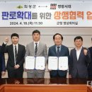 명랑시대