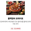 흥안대로27번길 | 안양시민 PICK | 재주문한 배달음식 맛집 리스트