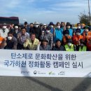 여주청과