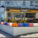 이마트24 동해어달해변점 이미지