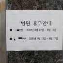 신영근치과의원 이미지