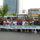 전남 고흥군 아름다운 어촌 찾아가기-자전거 순례편 이미지