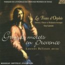 1762 | [11년 전 오늘] 244) 로랑 벨리쎈 (Laurent Belissen, 1693-1762, 후기 바로크시대의 프랑스 작곡가)