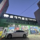 유프로골프샵 이미지