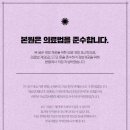 더본한의원 이미지