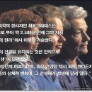 히포크라의 섭생의원리 이미지