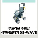 유일복지용구 이미지