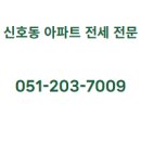 부영사랑으로부동산공인중개사사무소 네이버블로그