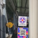 재우자동차정비 이미지