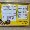 대평리시장 | 세종 김치찌개 맛집, 대평리 맛있는집