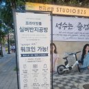 클라라공방 | 당일 수령 가능한 성수반지공방 원데이클래스 추천ㅣ스튜디오925 성수점 반지만들기 후기