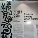 화랑유원지_암벽등반장주변 | 경기도미술관 안산 화랑유원지