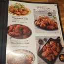 철산 치킨집 맛닭꼬 방문후기
