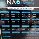 화성시 &lt;나오연기학원 동탄센터&gt; 핫한연기학원 등록 후기 :)!!