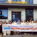 완도군치매안심센터 이미지