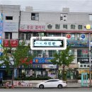 무궁화사진관 이미지